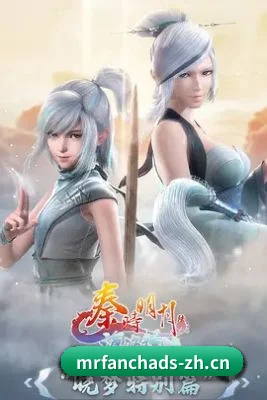 栏目丰富
